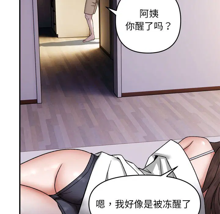 第3話