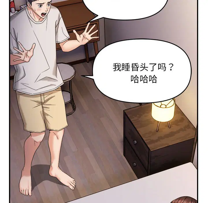 第3話