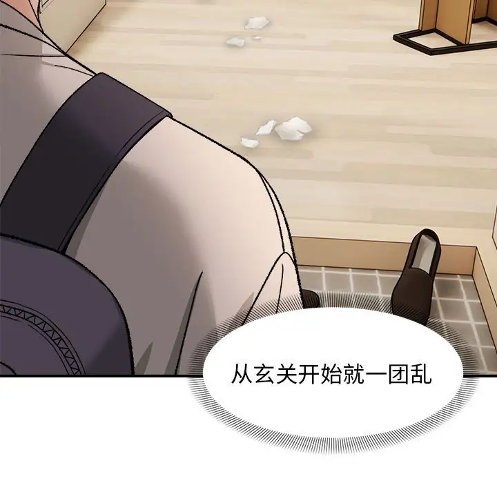 第4話