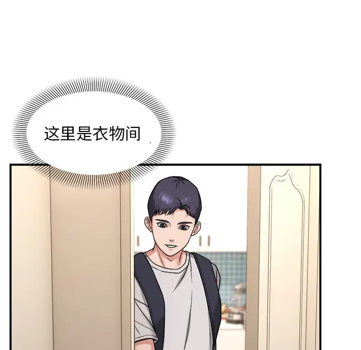 第4話