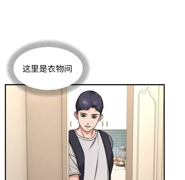 第4話
