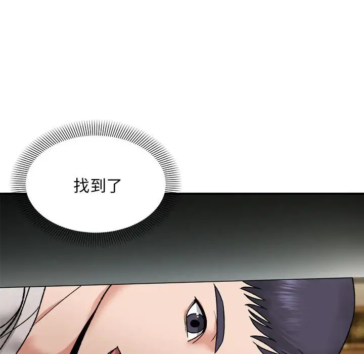 第4話