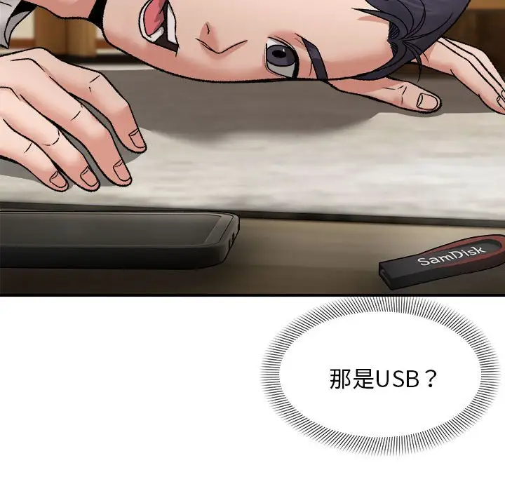 第4話