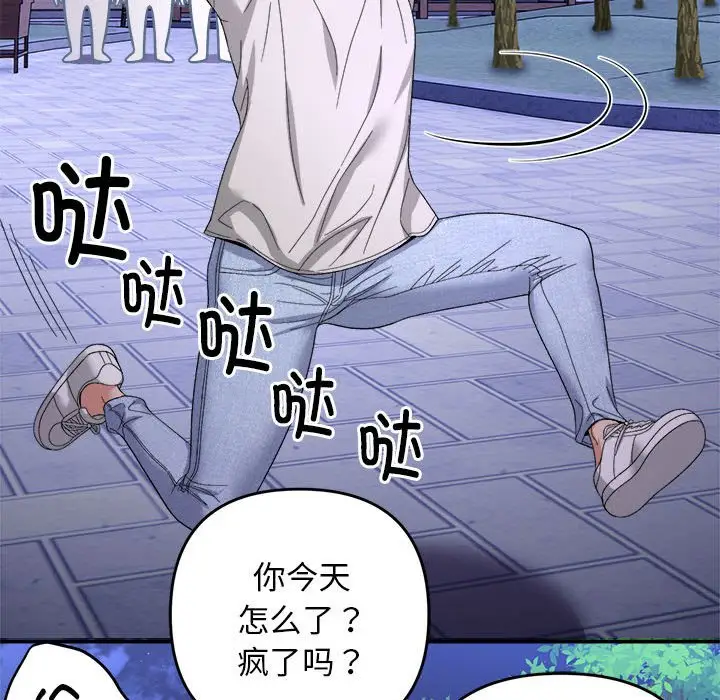 第5話