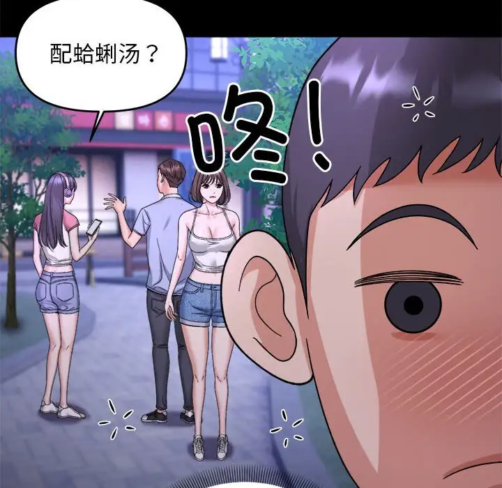 第5話