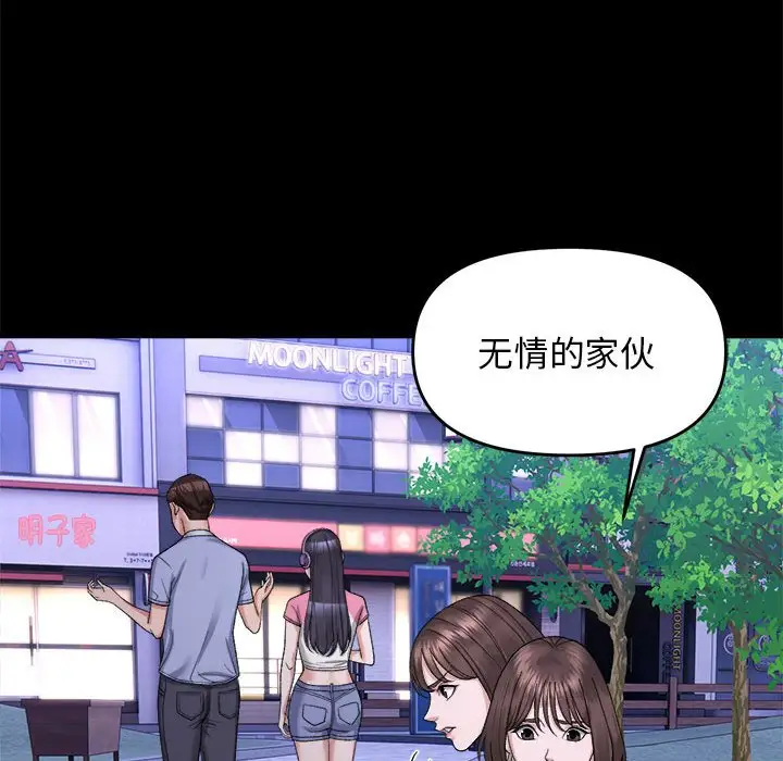 第5話
