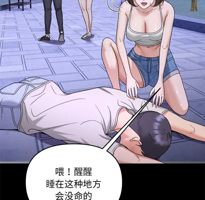 第5話