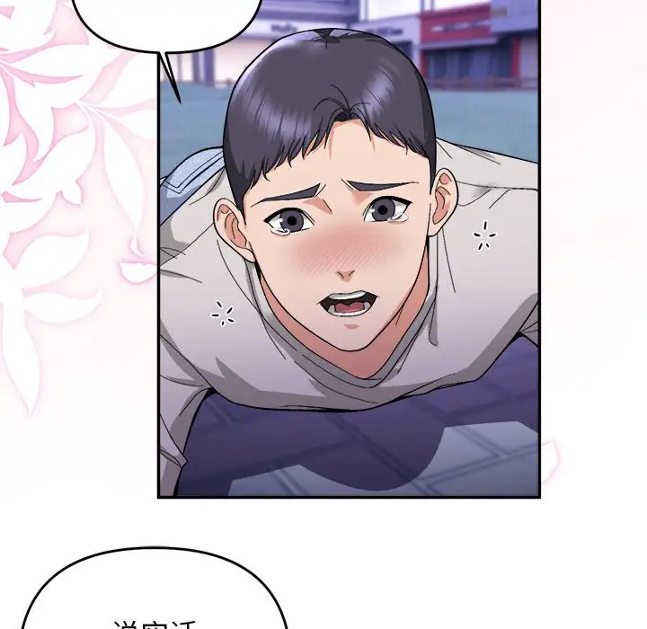 第5話