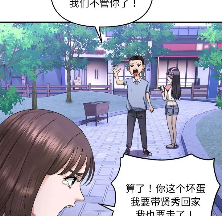 第5話