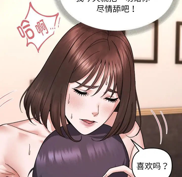 第5話