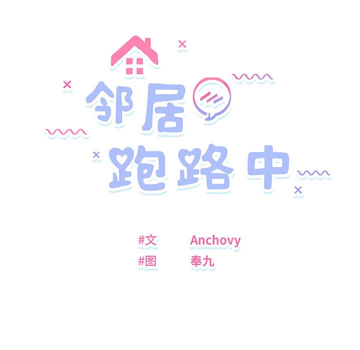 第6話