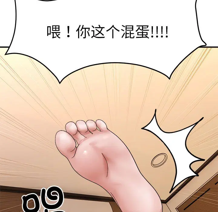 第6話