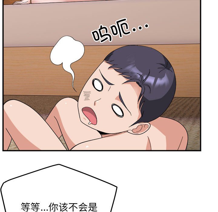 第6話