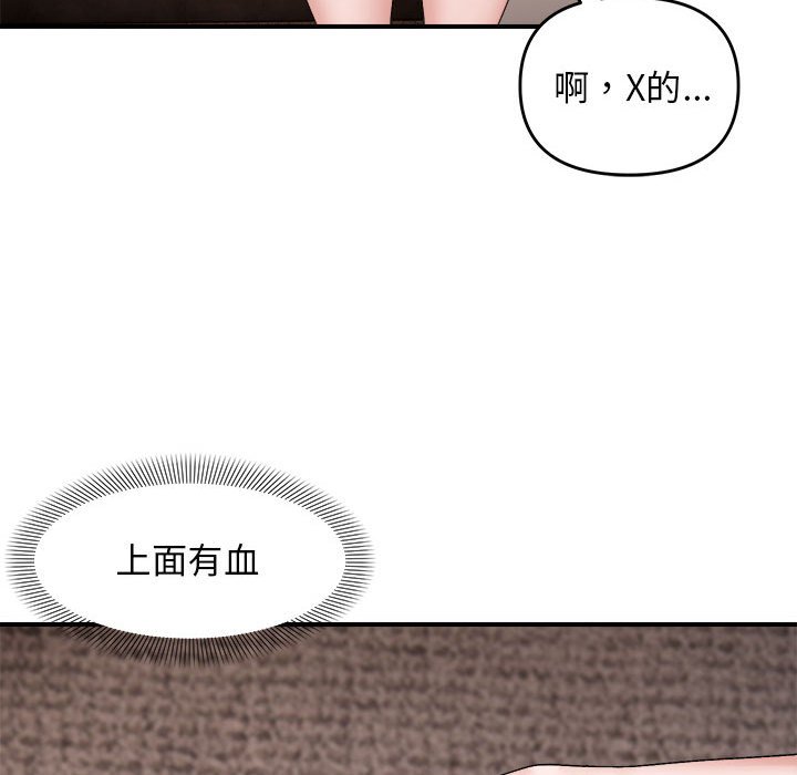 第6話