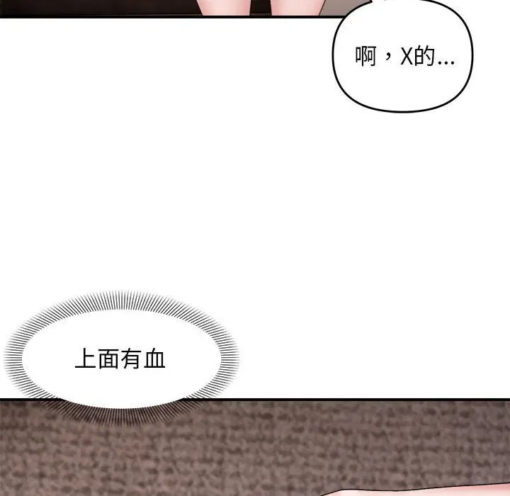 第6話