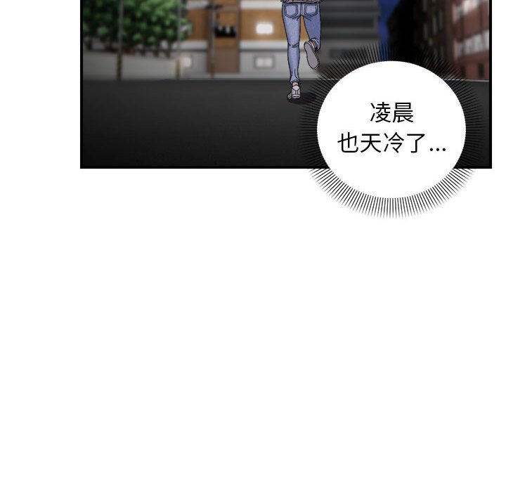 第6話