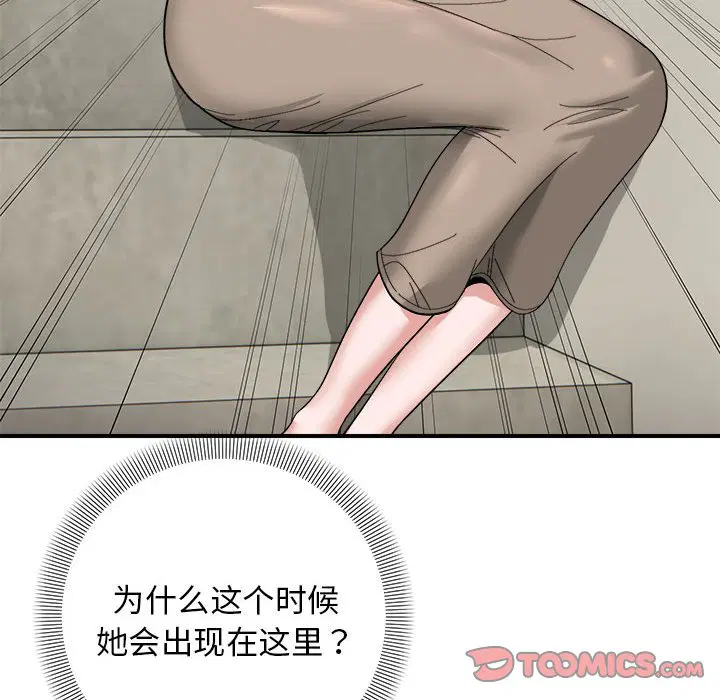 第6話
