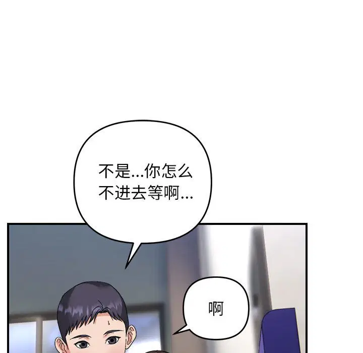 第6話