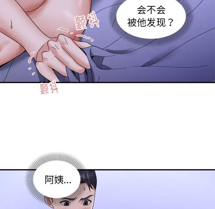 第7話