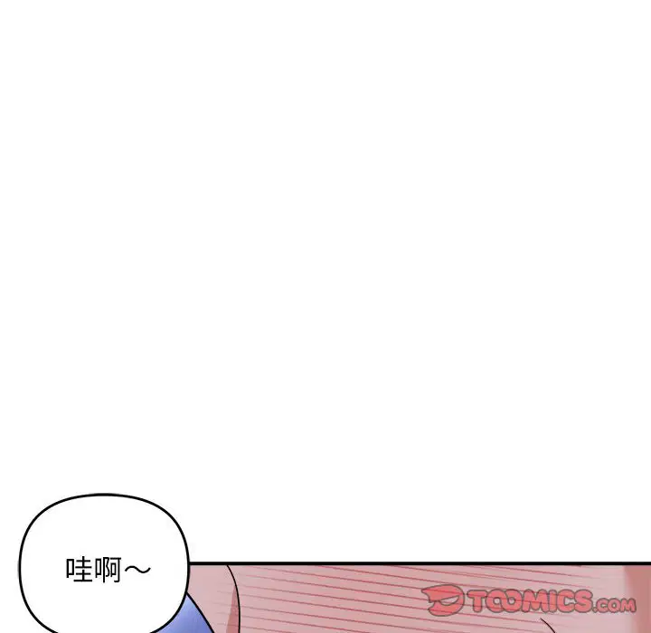 第7話