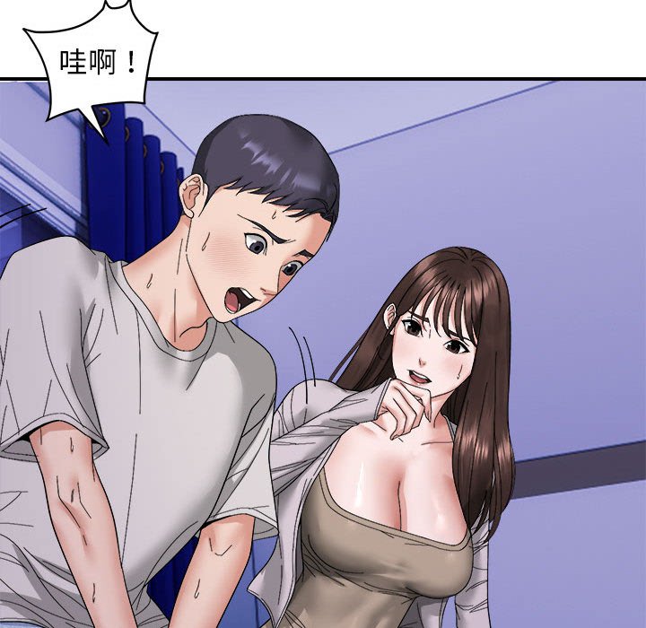 第8話