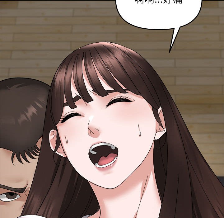 第9話