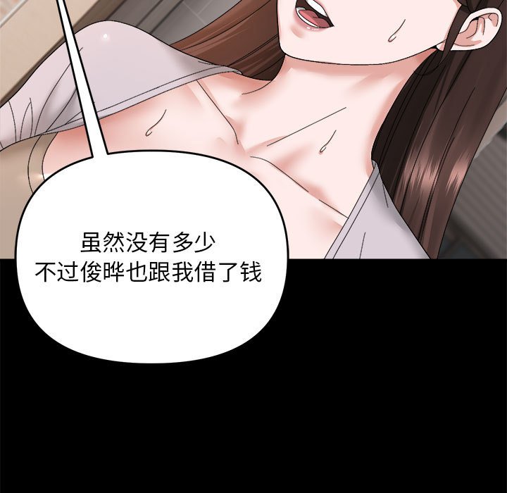 第9話