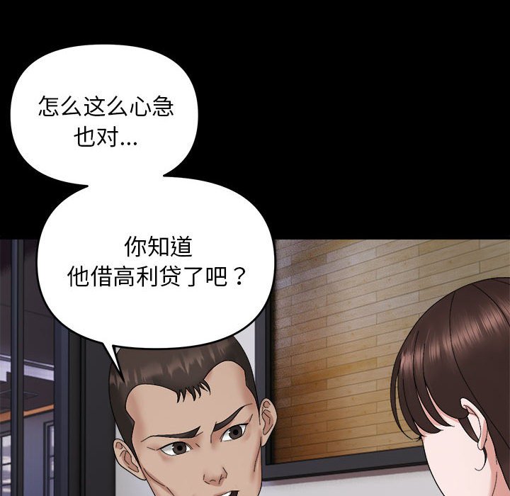 第9話