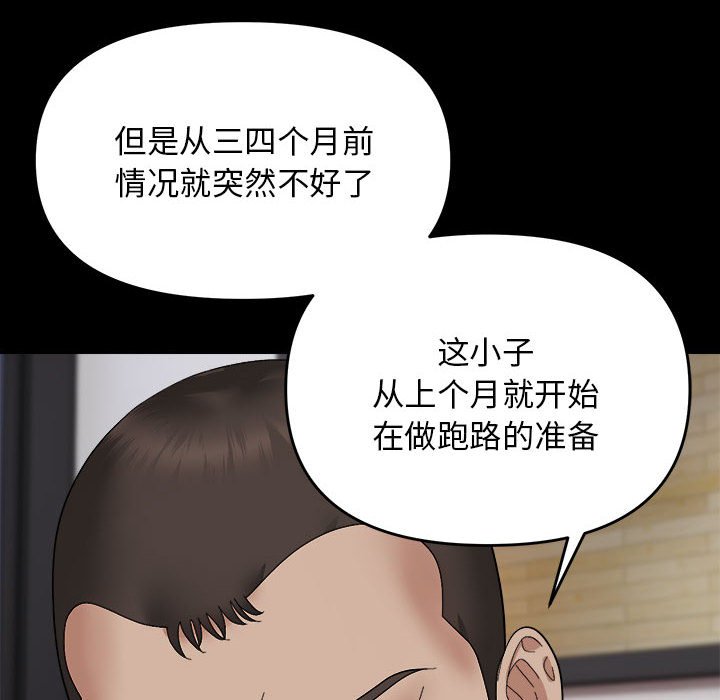 第9話