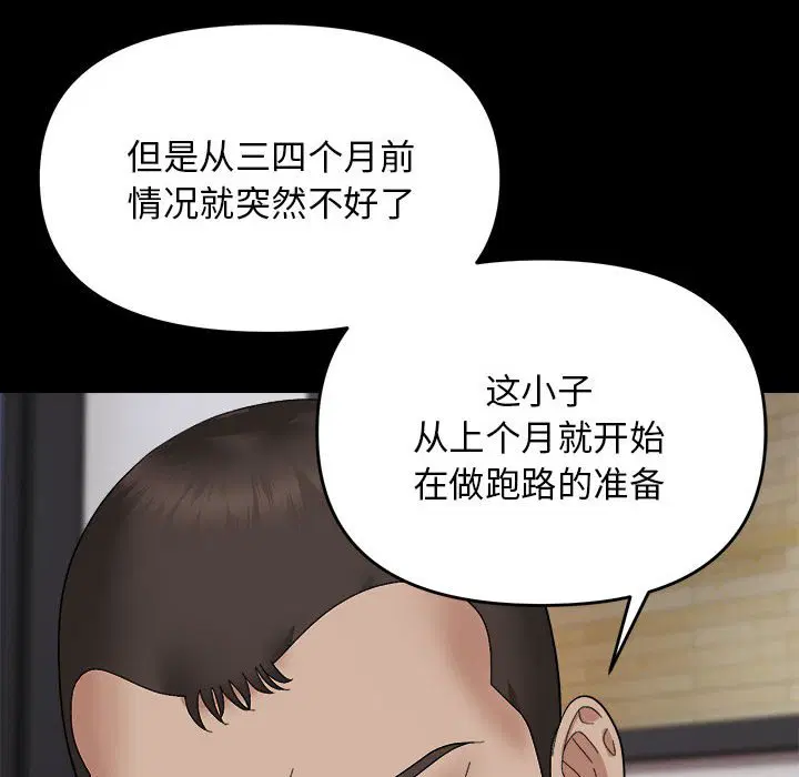 第9話