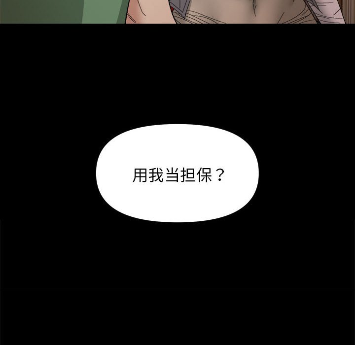 第9話