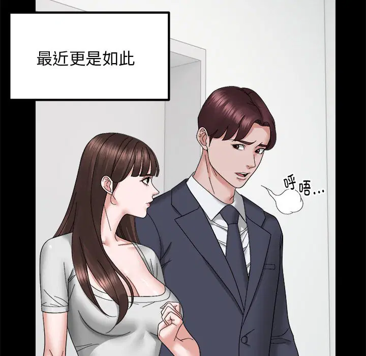 第9話