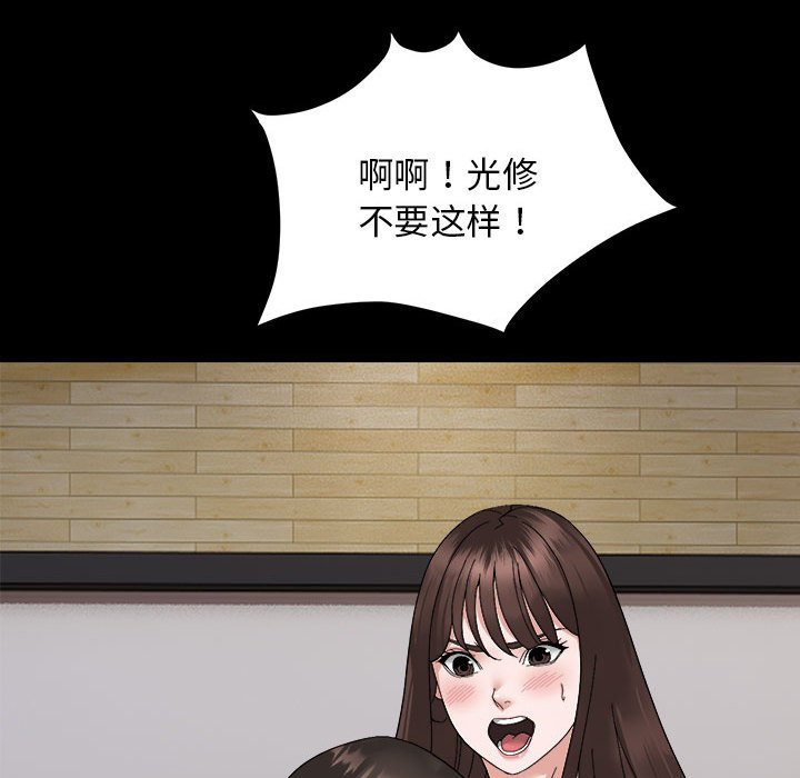 第9話