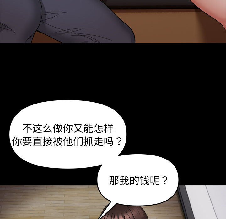 第9話