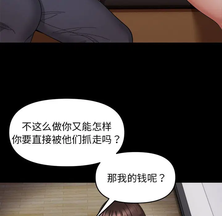 第9話