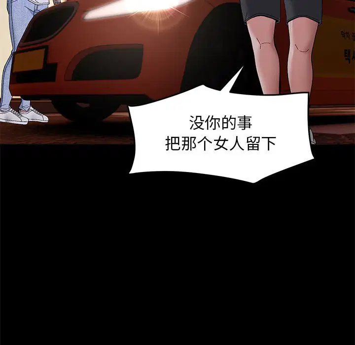 第10話
