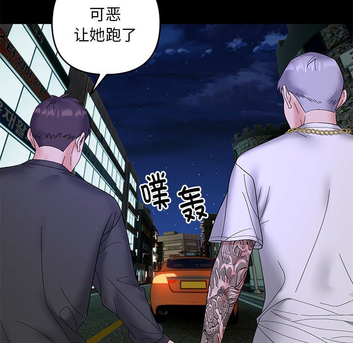 第10話