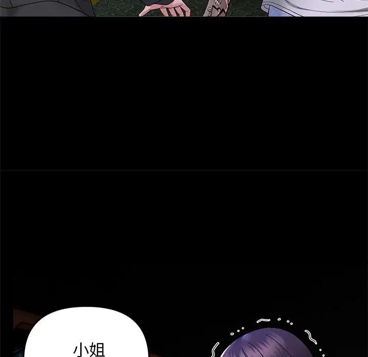 第10話