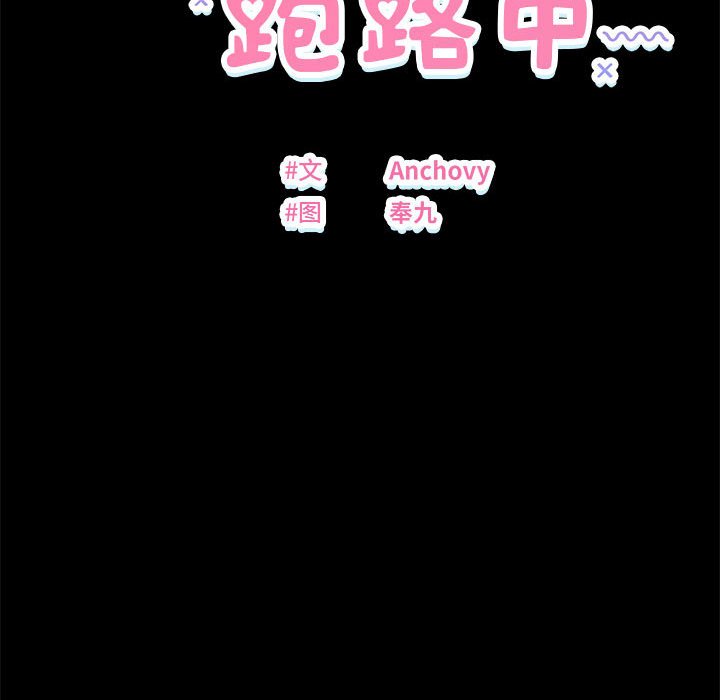 第10話