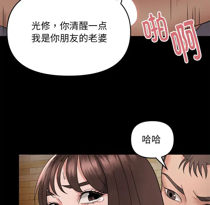 第10話