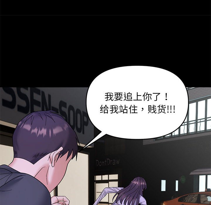 第10話