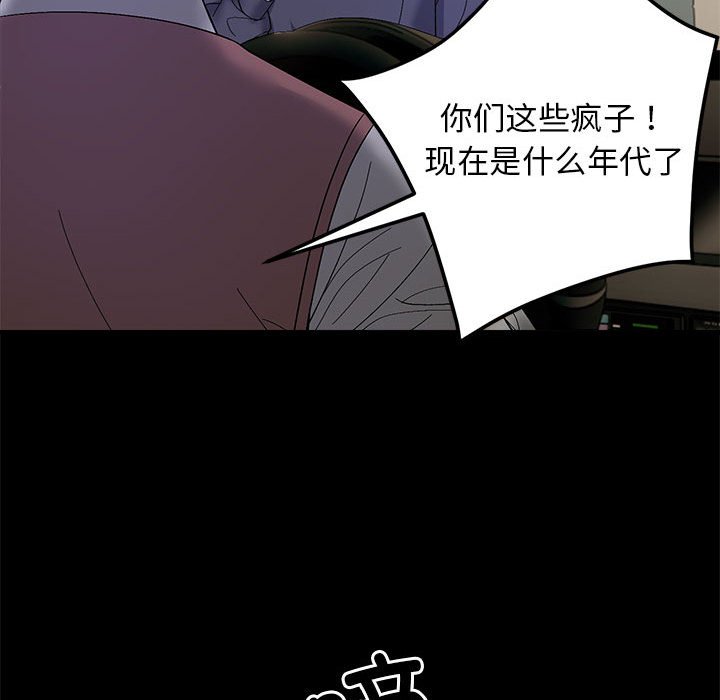 第10話