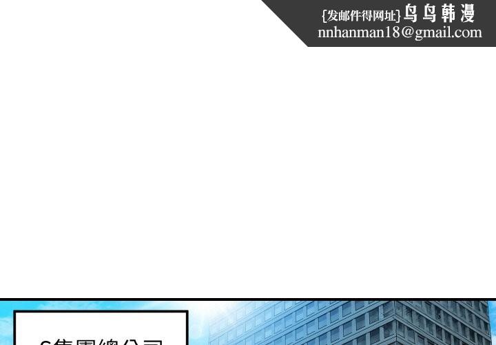 第1話