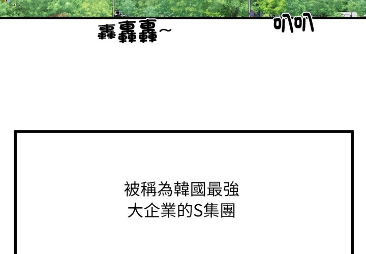 第1話
