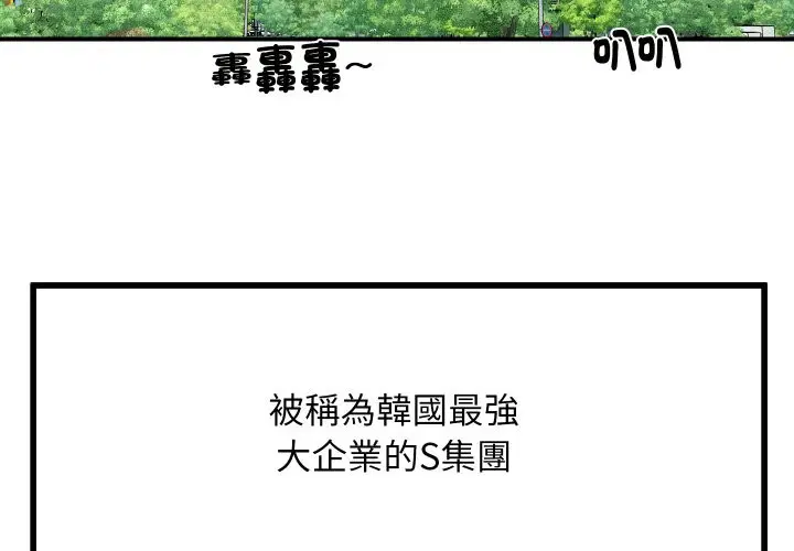 第1話