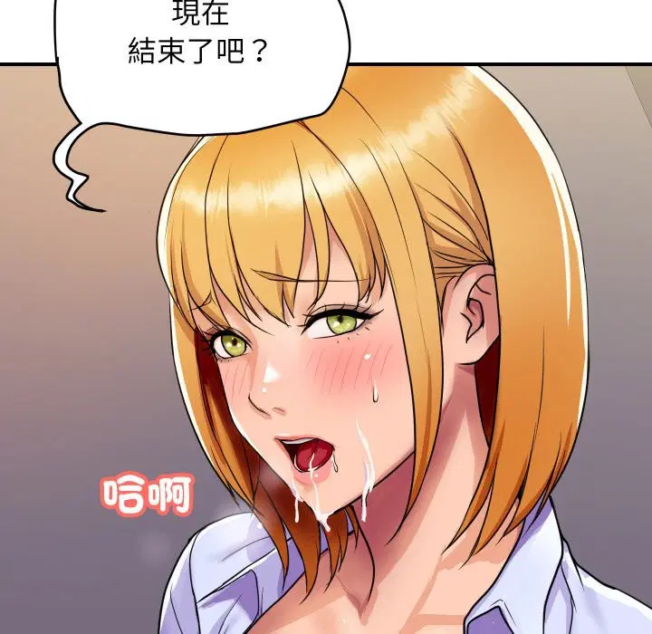 第2話