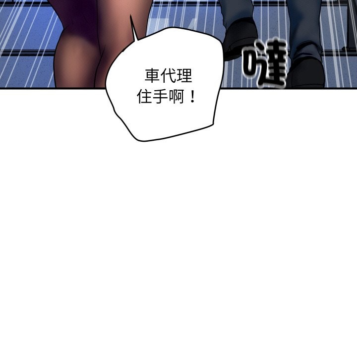 第2話
