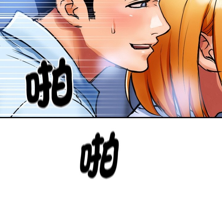 第2話