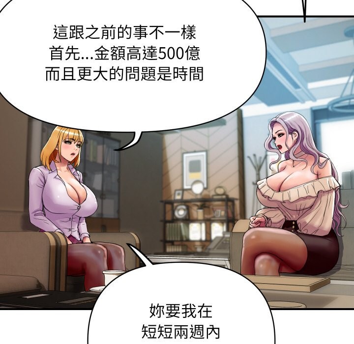 第3話