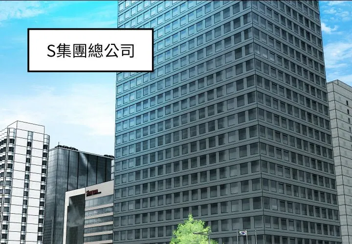 第3話